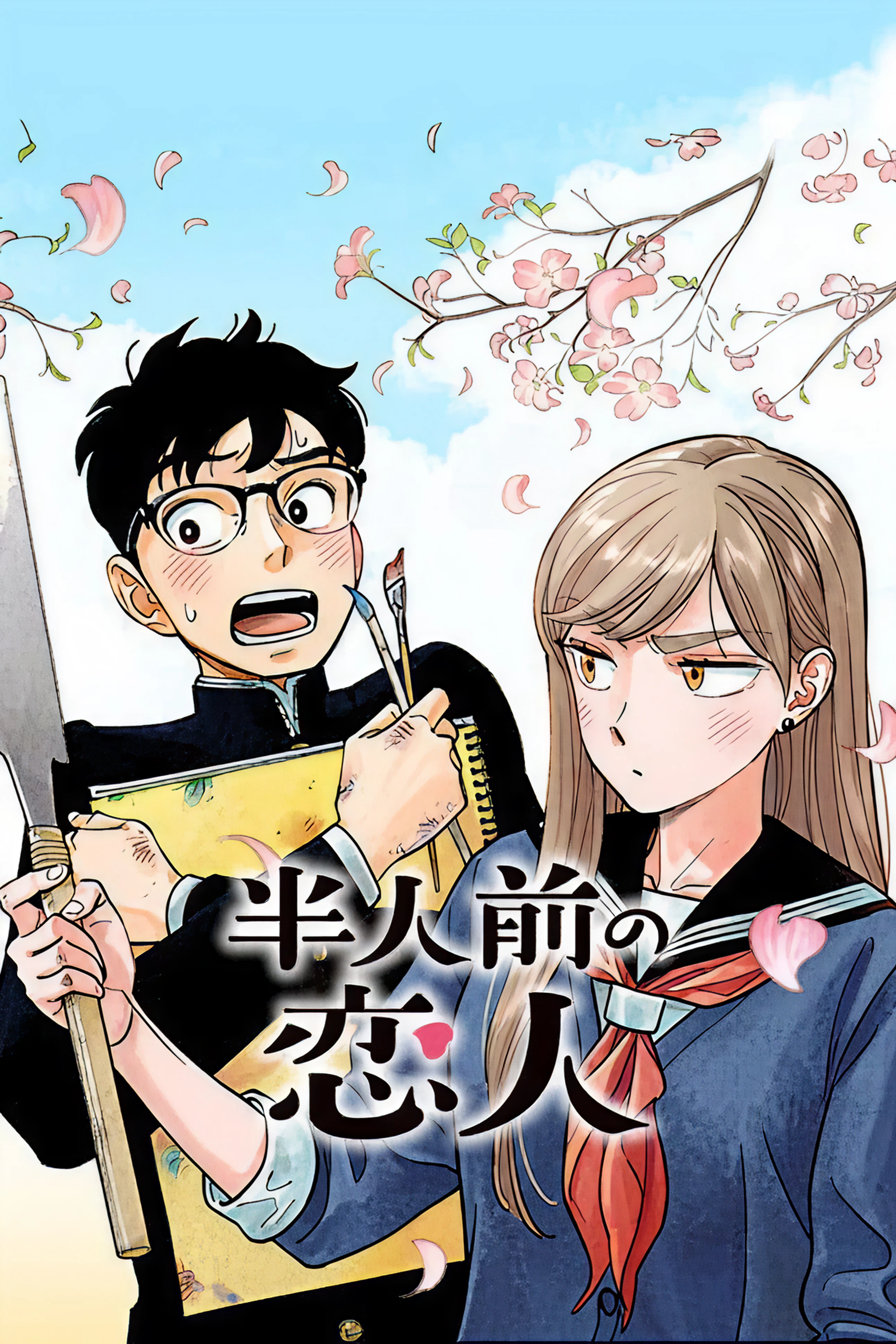 Manga 1