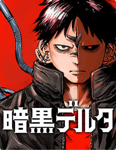 Manga 1