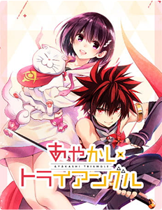 Manga 1