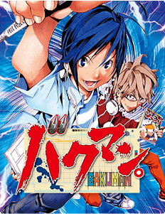 Manga 1