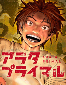 Arata Primal